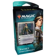 Настольная игра Wizards of the Coast MTG Терос: За порогом смерти. Элспет (рус)