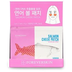 FOREVERSKIN Salmon патчи для губ и лица увлажняющие, 4 г, 10 шт.