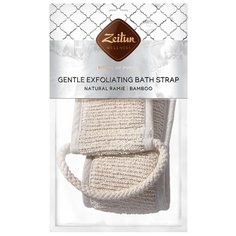 Мочалка Zeitun двусторонняя Wellness бежевый Зейтун