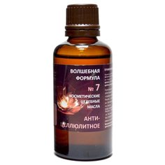 Русский лес масло Волшебная формула №7 Антицеллюлитное 50 мл