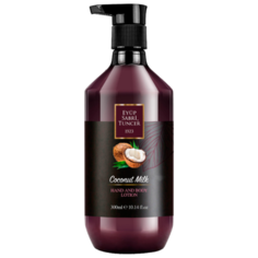 Лосьон для тела Eyup Sabri Tuncer Coconut Milk, 300 мл