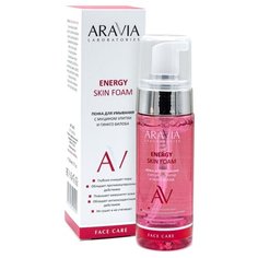 ARAVIA Professional пенка для умывания с муцином улитки и гинкго билоба Energy Skin Foam, 150 мл