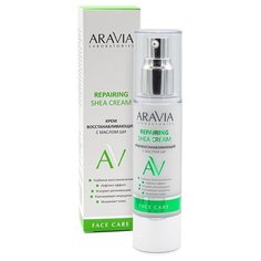 ARAVIA Professional Repairing Shea Cream Крем для лица восстанавливающий с маслом ши, 50 мл