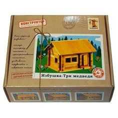 Конструктор Теремок (Пелси) Три медведя К583 Избушка