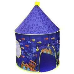 Палатка Наша игрушка Море 985-Q41 синий