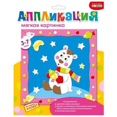 Дрофа-Медиа Мягкая картинка с рамкой Белый мишка (2798)