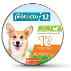 Neoterica ошейник от блох и клещей Protecto 12 для собак и щенков, 65 см