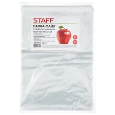 STAFF Папки-файлы перфорированные, горизонтальные "Яблоко", А3, 50 штук, гладкие бесцветный