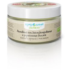 Гель для тела Природный элемент активный для моделирования и укрепления бюста Кигелия и арника, 250 мл