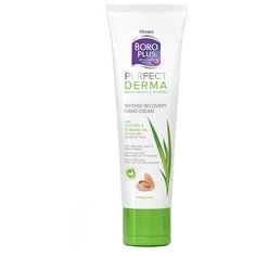 Крем для рук Бюро плюс Perfect Derma Интенсивное восстановление с ветивером и миндальным маслом 50 мл