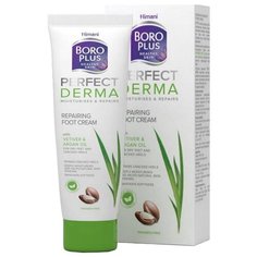 Himani Крем для ног Боро плюс Perfect derma 75 мл туба