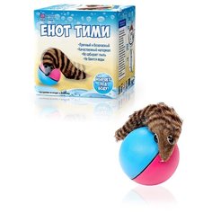 Робот BertToys Енот Тими коричневый/голубой/розовый