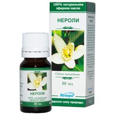 Аспера эфирное масло Нероли 10 мл