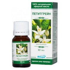 Аспера эфирное масло Петитгрейн 10 мл