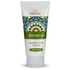 Health & Beauty лифтинг-крем АрганАктив для лица с маслом арганы, 85 мл