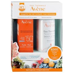 Набор AVENE солнцезащитный флюид SPF 50+, термальная вода