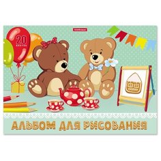 Альбом для рисования ErichKrause Любимые игрушки 29.7 х 21 см (A4), 120 г/м², 20 л.