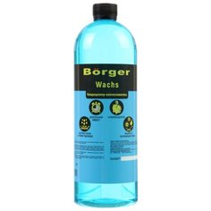 Воск для автомобиля Borger жидкий для быстрой сушки Wachs 1 л