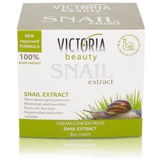 Victoria Beauty Snail Extract Крем-концентрат для лица с экстрактом садовой улитки Дневной, 50 мл
