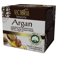 Victoria Beauty ночная крем-маска с Аргановым маслом, 50 мл