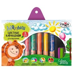 ГАММА Набор утолщенных цветных карандашей Малыш 8 штук с точилкой (051218_03) Gamma