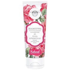 Дом Природы шампунь натуральный Роза Крымская 200 г