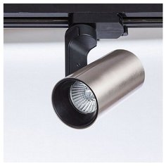 Трековый светильник-спот Arte Lamp Bucho, A2668PL-1SS