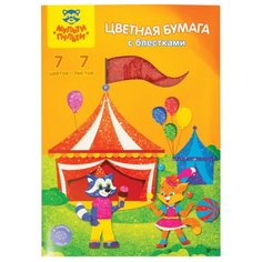 Цветная бумага с блестками Приключения Енота Мульти-Пульти, A5, 7 л., 7 цв.