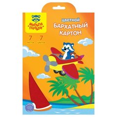 Цветной картон бархатный Мульти-Пульти, A5, 7 л., 7 цв.