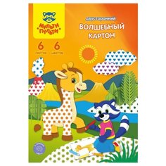 Цветной картон двусторонний Енот на острове Мадагаскар узор "Ассорти" Мульти-Пульти, A4, 6 л., 6 цв.