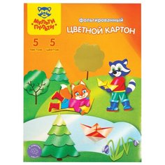 Цветной картон фольгированный Приключения Енота Мульти-Пульти, A4, 5 л., 5 цв.