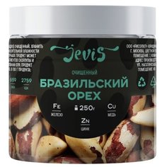 Бразильский орех Je Vis очищенный пластиковая банка 250 г