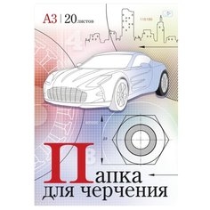 Папка для черчения ArtSpace без рамки 42 х 29.7 см (A3), 160 г/м², 20 л.