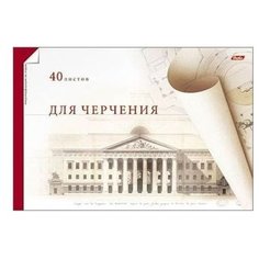 Альбом для черчения Hatber Палаццо 29.7 х 21 см (A4), 160 г/м², 40 л.