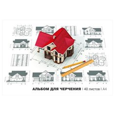 Альбом для черчения на склейке ArtSpace 29.7 х 21 см (A4), 160 г/м², 40 л.