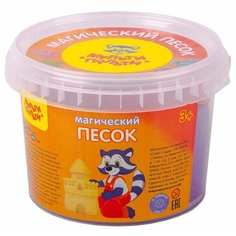 Кинетический песок Мульти-Пульти Магический с 2 формочками, фиолетовый, 0.5 кг, пластиковый контейнер