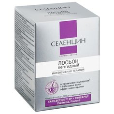 Селенцин Лосьон для восстановления густоты волос Peptide Active, 5 мл, 15 шт.