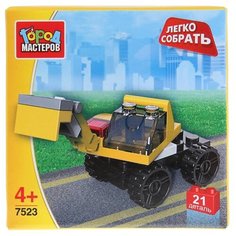 Конструктор ГОРОД МАСТЕРОВ Стройка 7523 Экскаватор