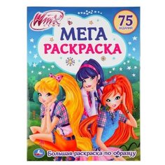 Умка Мега раскраска Винкс