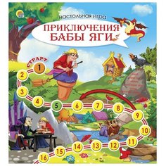 Настольная игра Рыжий кот Приключения Бабы Яги ИН-1782