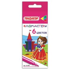 Пифагор Набор фломастеров Принцессы, 6 шт. (151404)