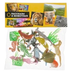 Фигурки Играем вместе Рассказы о животных - Морские обитатели 832A