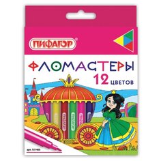 Пифагор Набор фломастеров Принцессы, 12 шт. (151405)