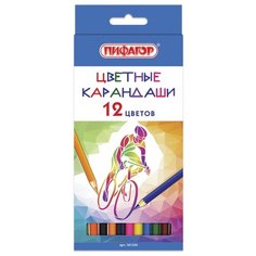 Пифагор Карандаши цветные Быстрее! Выше! Сильнее! 12 цветов (181356)