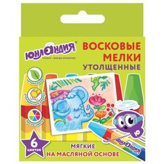 Юнландия Восковые мелки утолщенные Юнландик и индийский слон 6 цветов, масляная основа (227296)