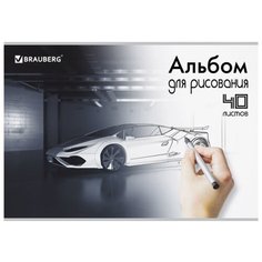Альбом для рисования BRAUBERG Суперавто 29.7 х 21 см (A4), 100 г/м², 40 л.
