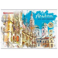 Альбом для рисования BRAUBERG Города 29.7 х 21 см (A4), 100 г/м², 40 л.