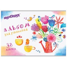 Альбом для рисования Юнландия Летняя феерия 29.7 х 21 см (A4), 100 г/м², 32 л.