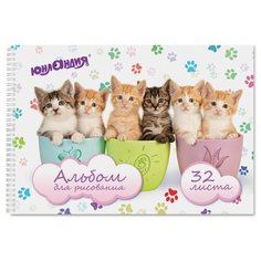 Альбом для рисования Юнландия Котики 29.7 х 21 см (A4), 100 г/м², 32 л.
