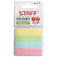STAFF закладки клейкие, 50х12 мм, 100 штук (127147) разноцветные